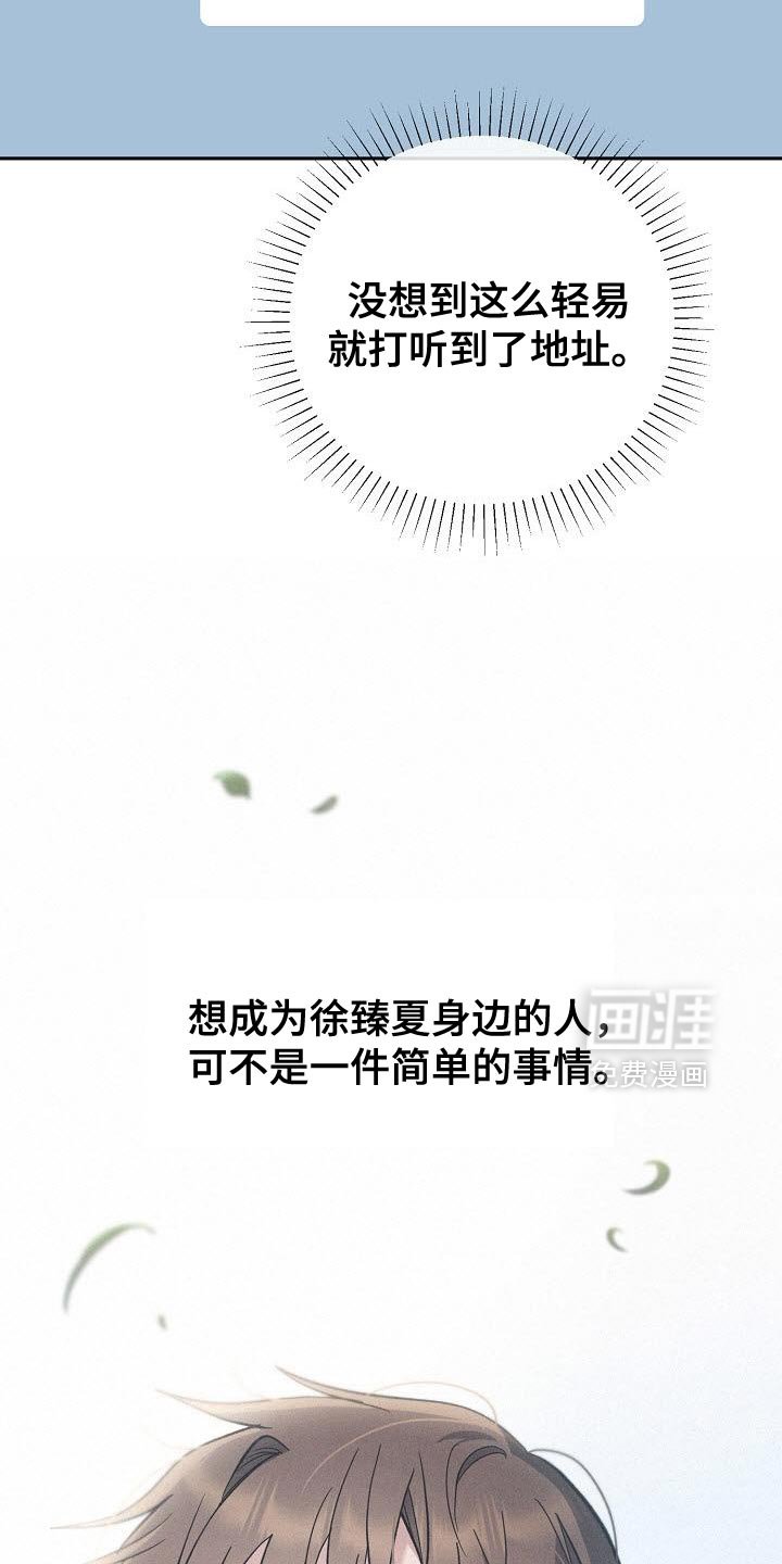 第52章：危险人物