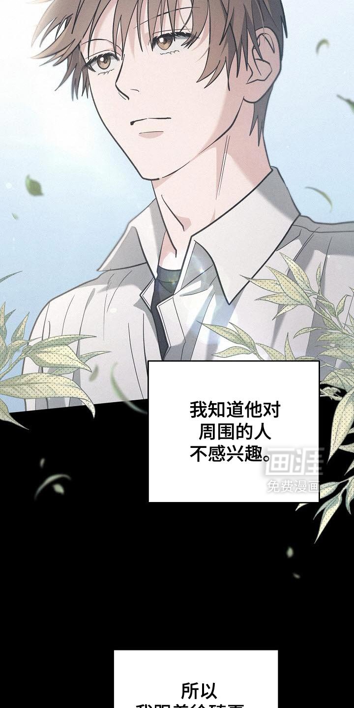 第52章：危险人物