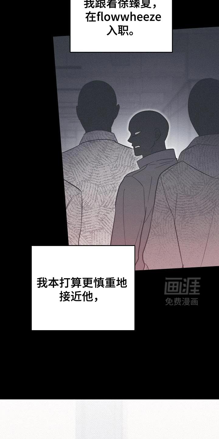 第52章：危险人物