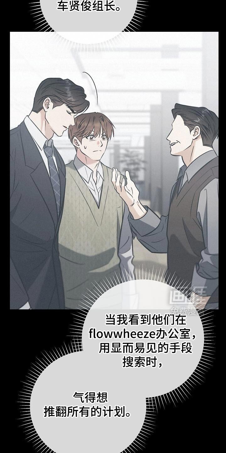 第52章：危险人物