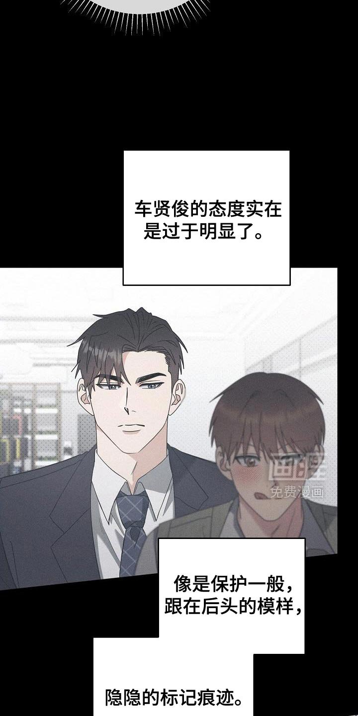 第52章：危险人物