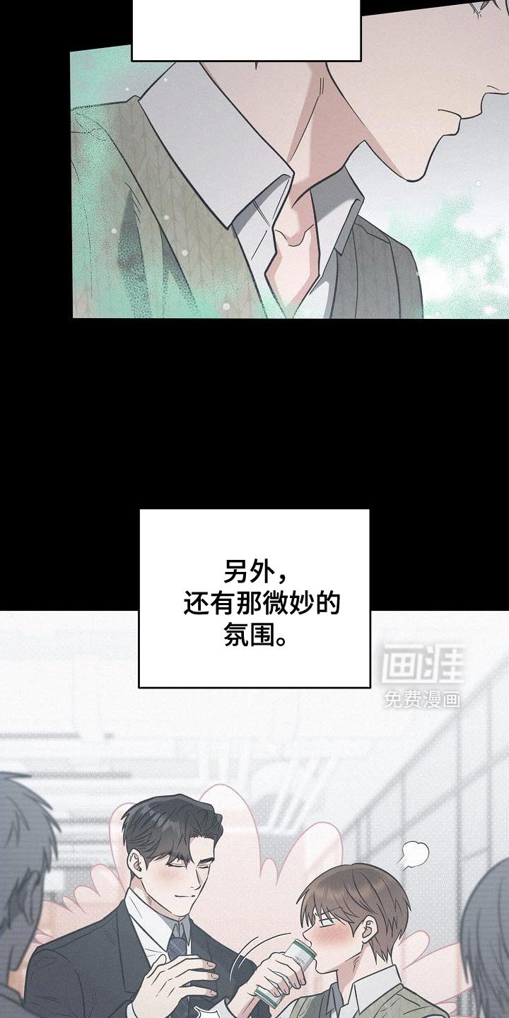 第52章：危险人物