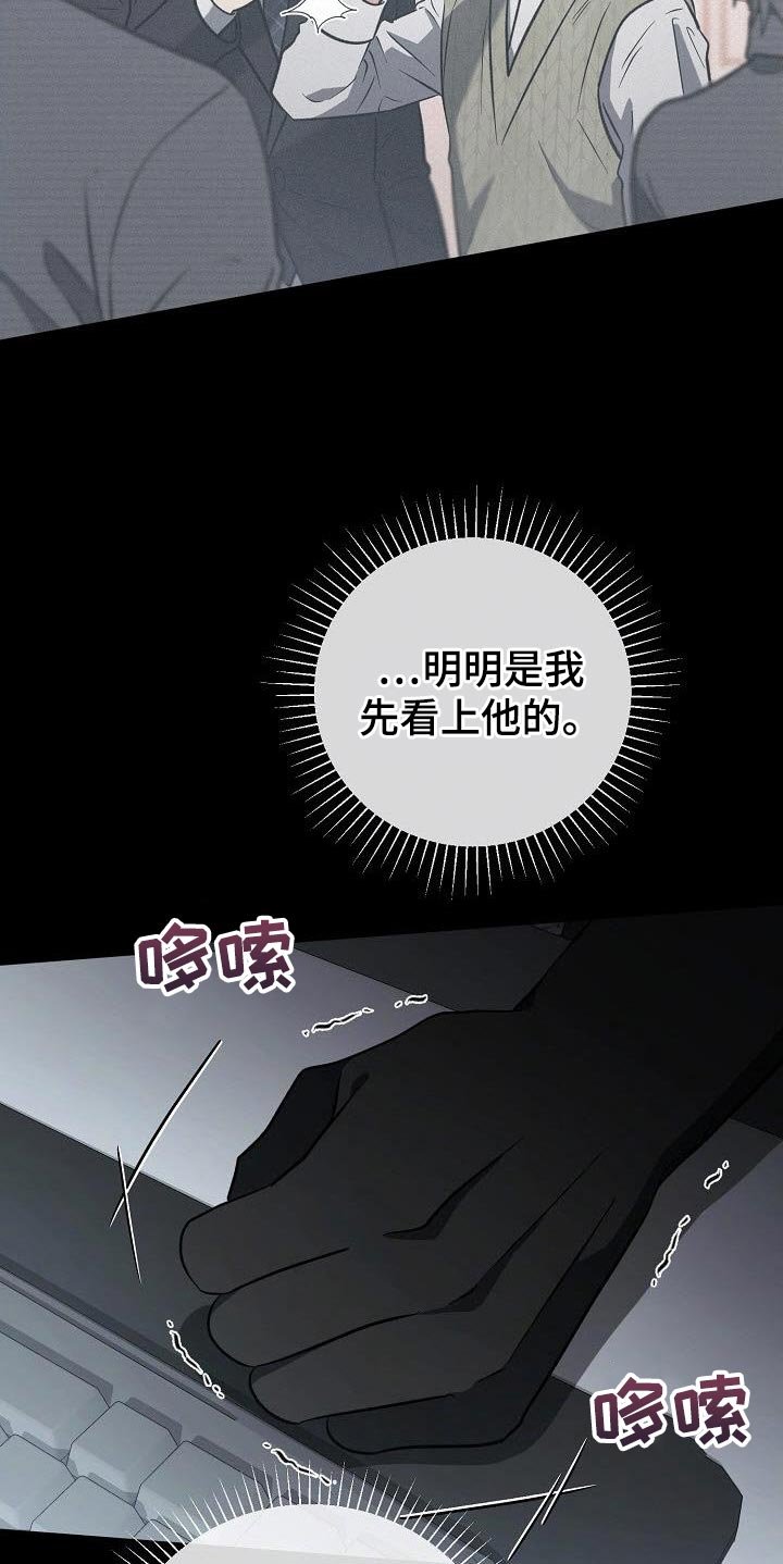 第52章：危险人物