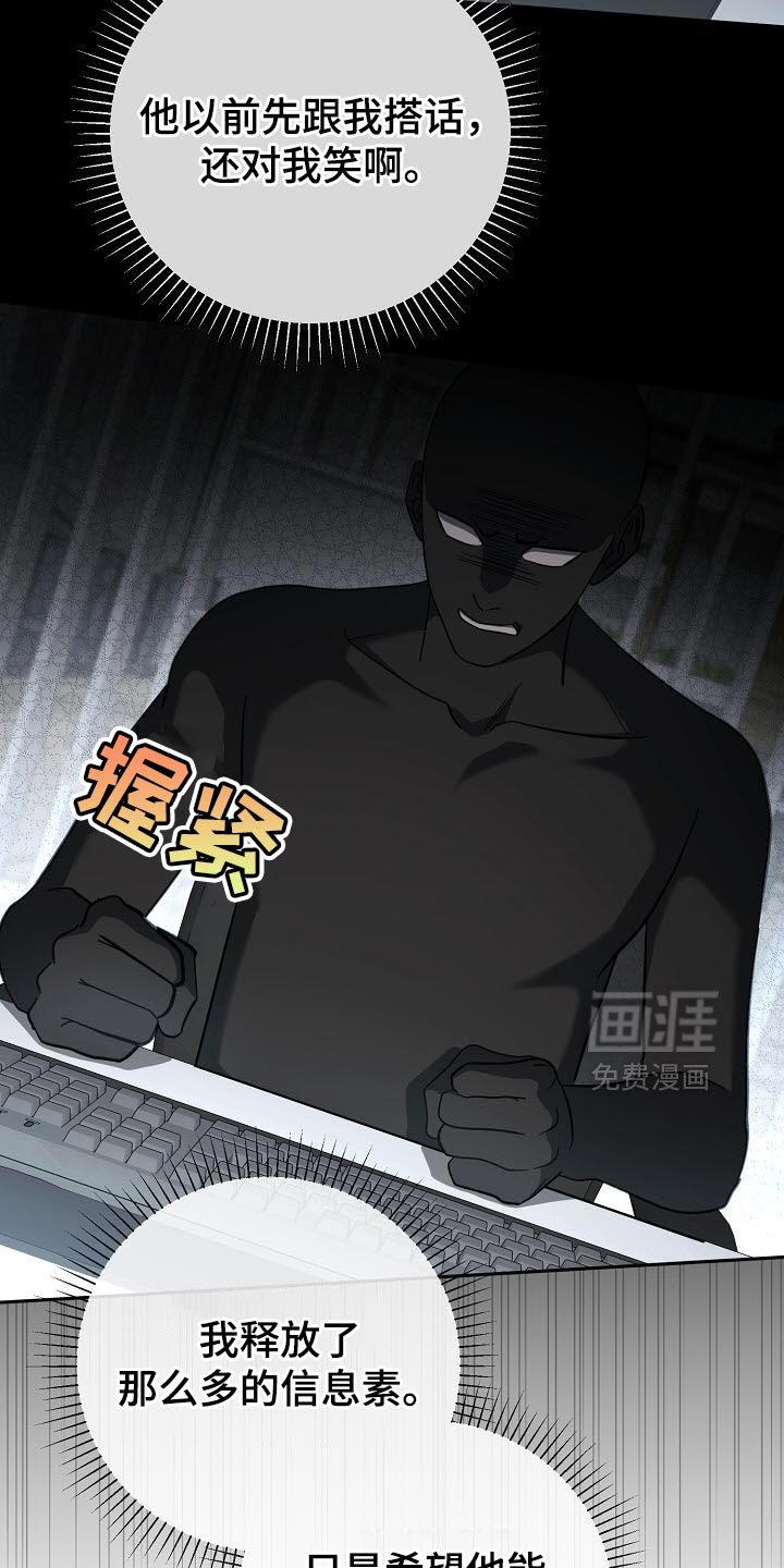 第52章：危险人物