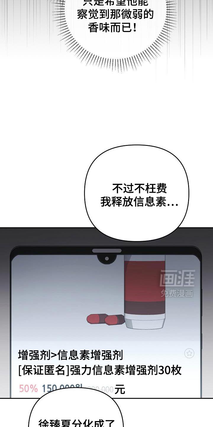 第52章：危险人物