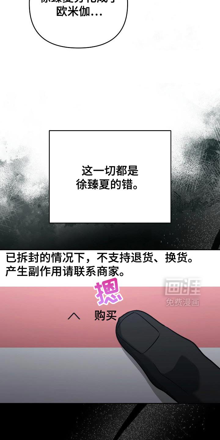 第52章：危险人物