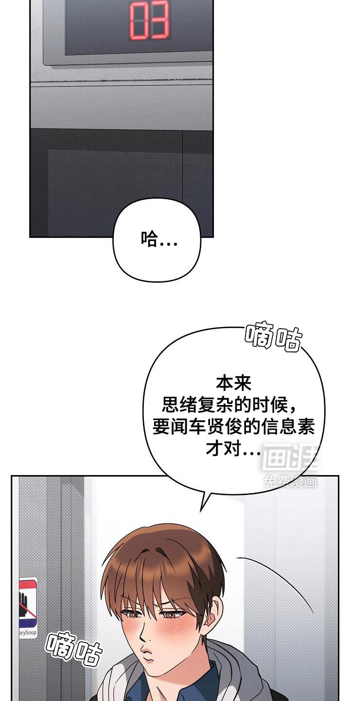 第52章：危险人物