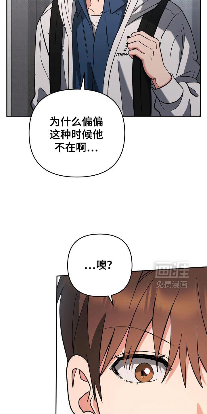 第52章：危险人物