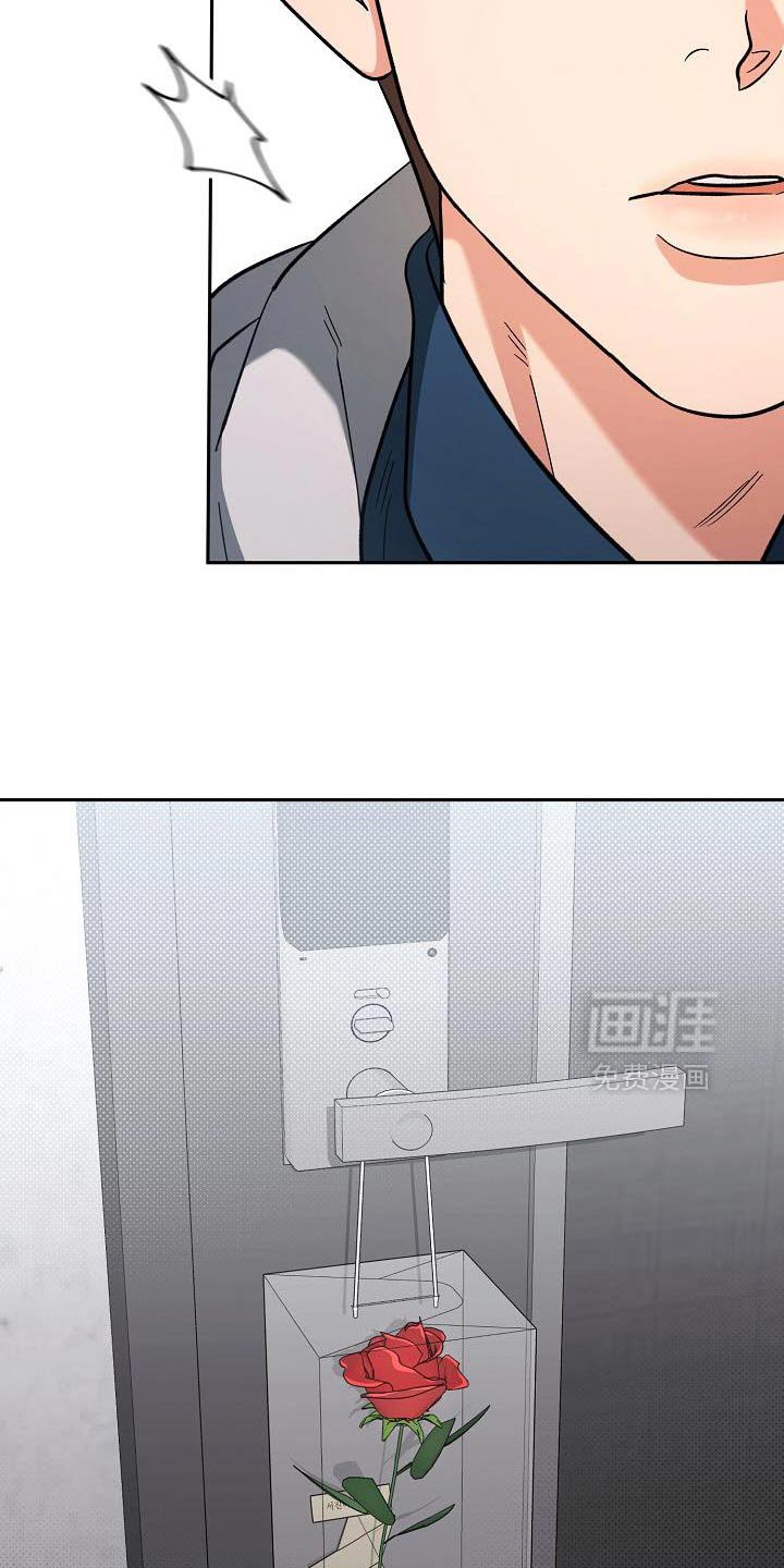 第52章：危险人物