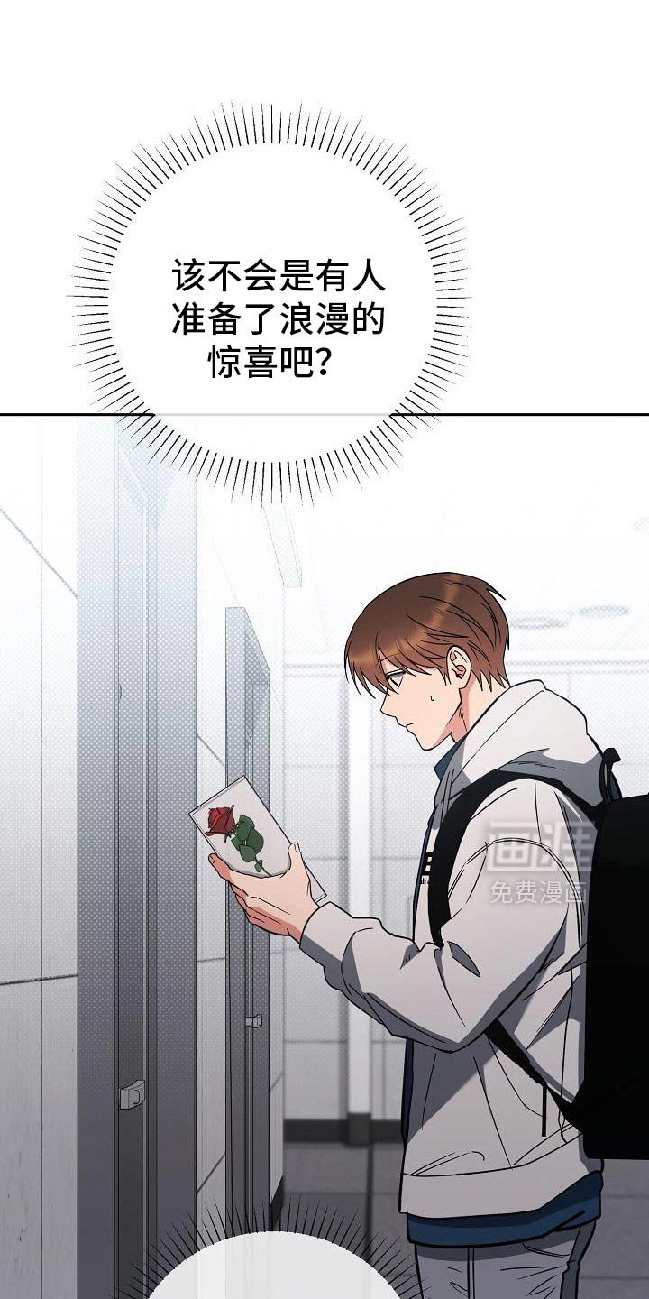第53章：我也一起进去