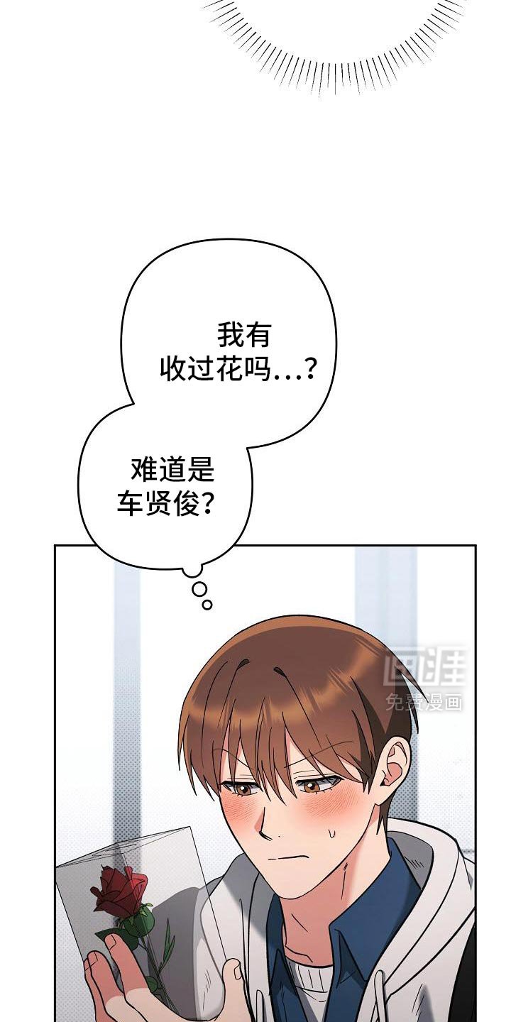 第53章：我也一起进去