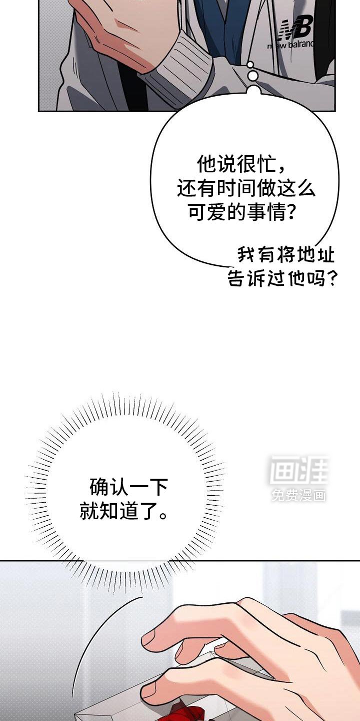 第53章：我也一起进去