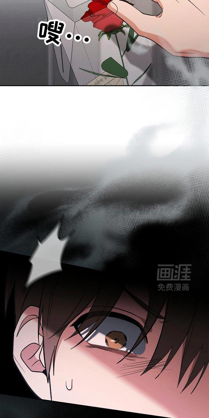 第53章：我也一起进去