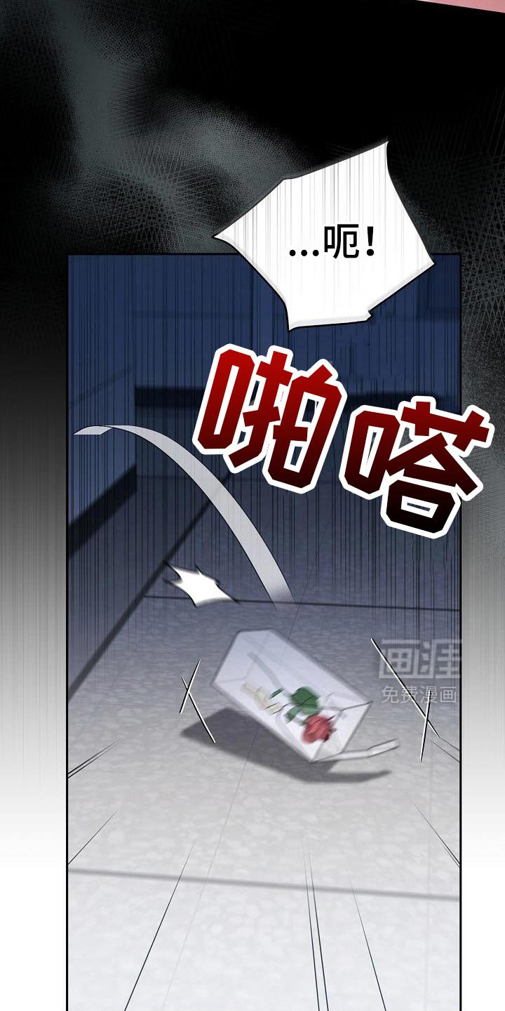 第53章：我也一起进去