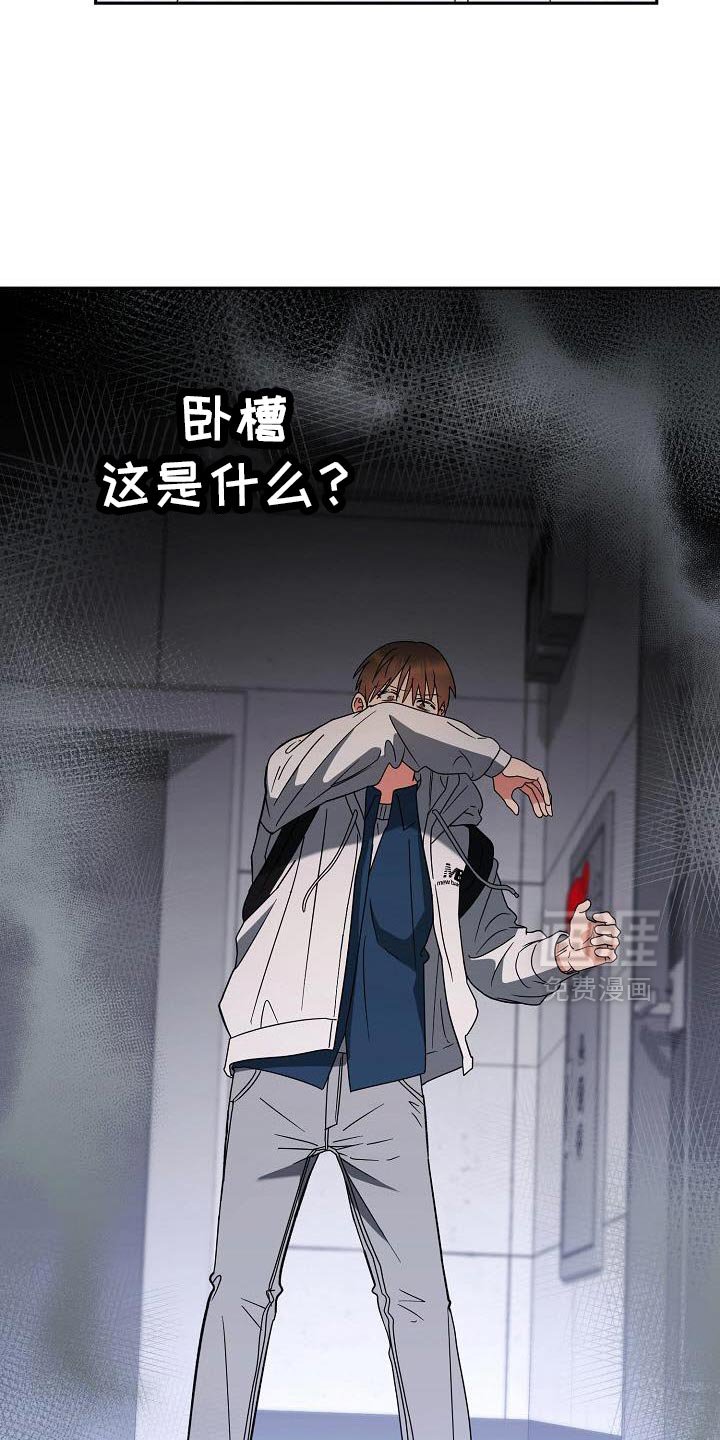 第53章：我也一起进去
