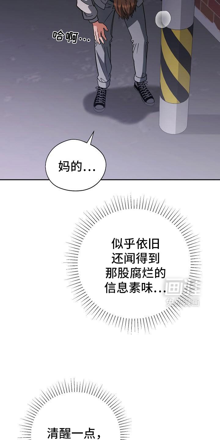 第53章：我也一起进去
