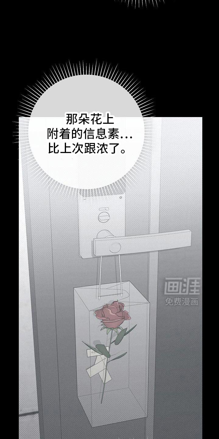 第53章：我也一起进去