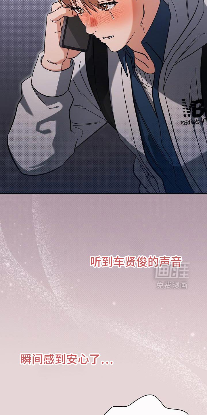 第53章：我也一起进去