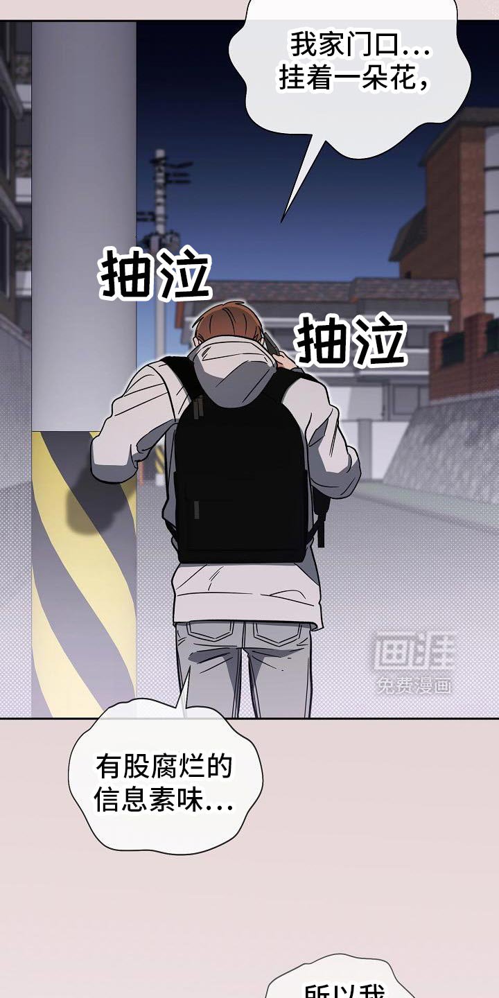 第53章：我也一起进去
