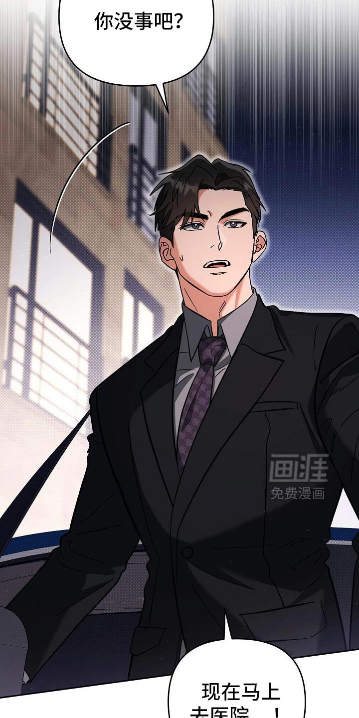 第53章：我也一起进去
