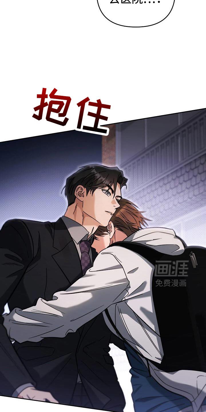 第53章：我也一起进去