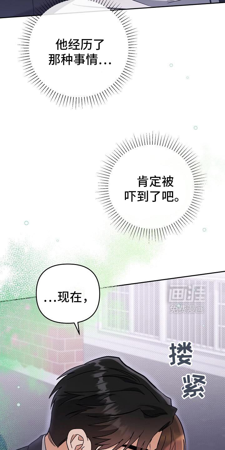 第53章：我也一起进去