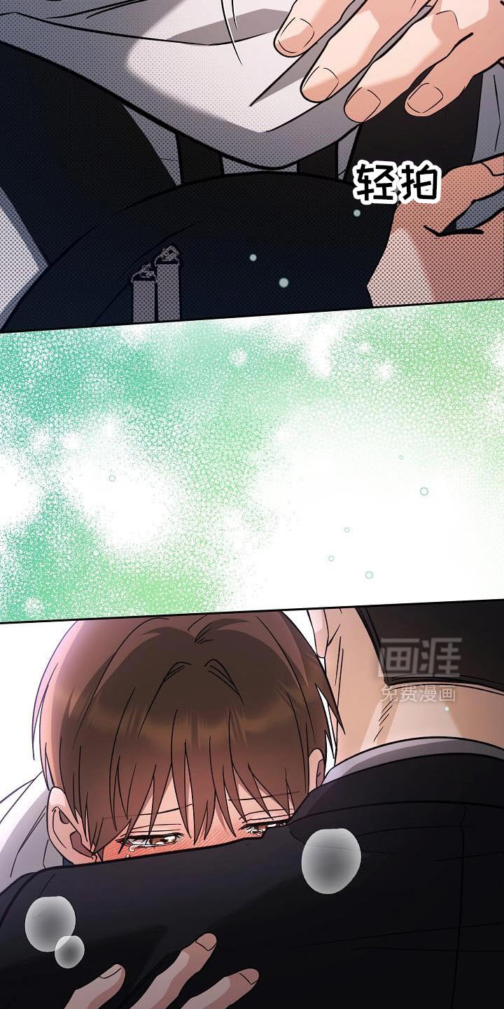 第53章：我也一起进去