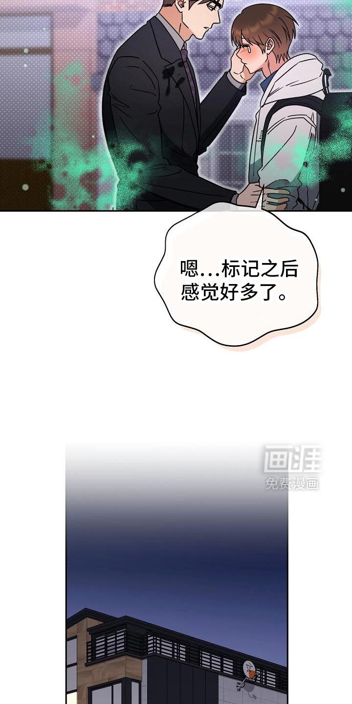 第53章：我也一起进去