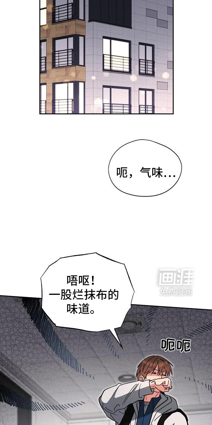 第53章：我也一起进去