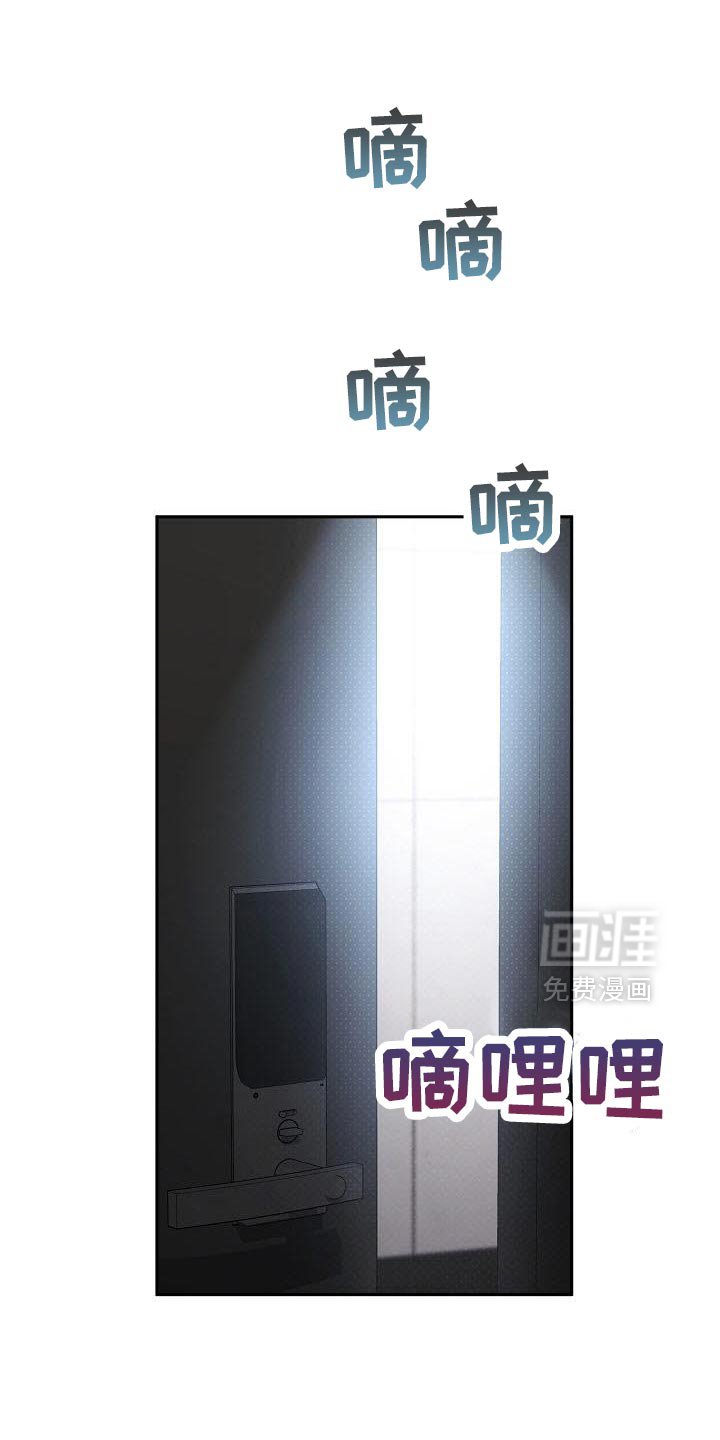 第54章：感觉很安心