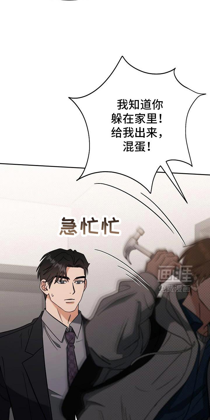 第54章：感觉很安心