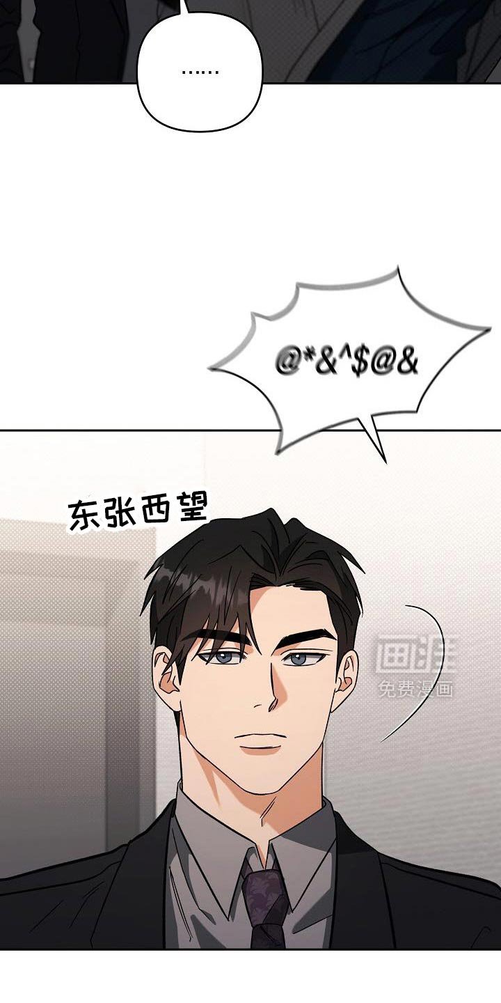 第54章：感觉很安心
