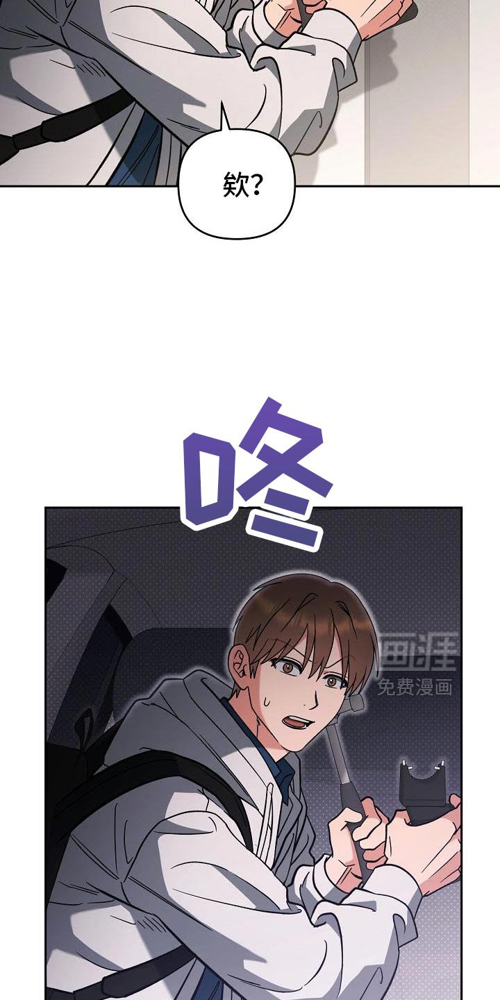 第54章：感觉很安心