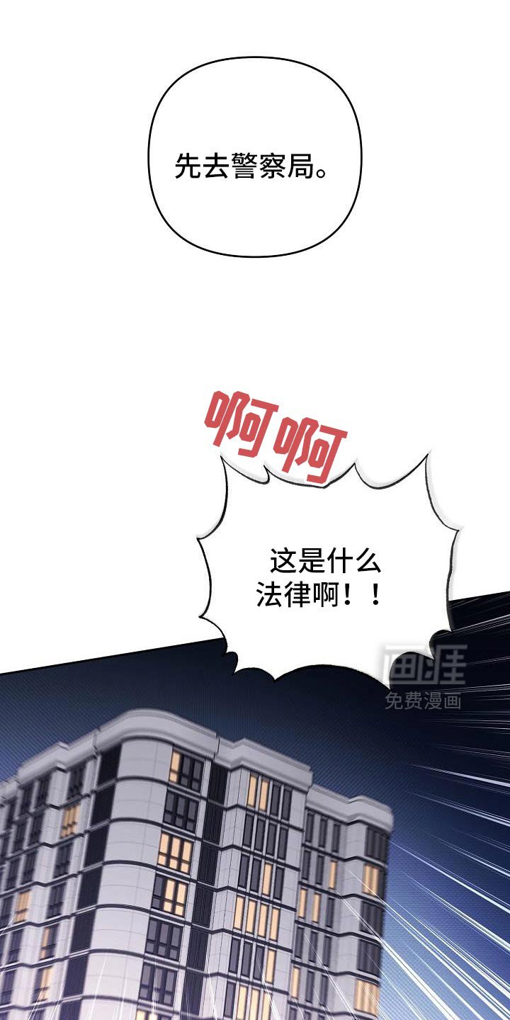 第54章：感觉很安心