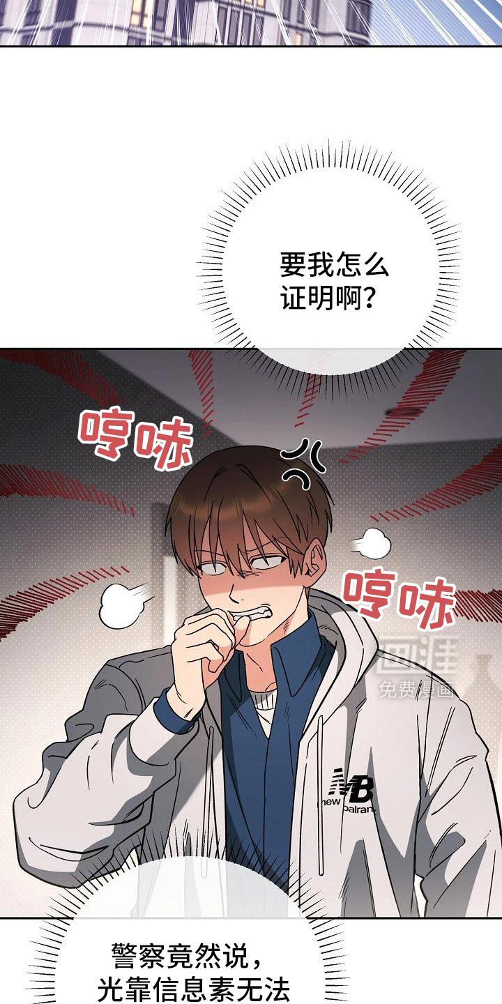 第54章：感觉很安心