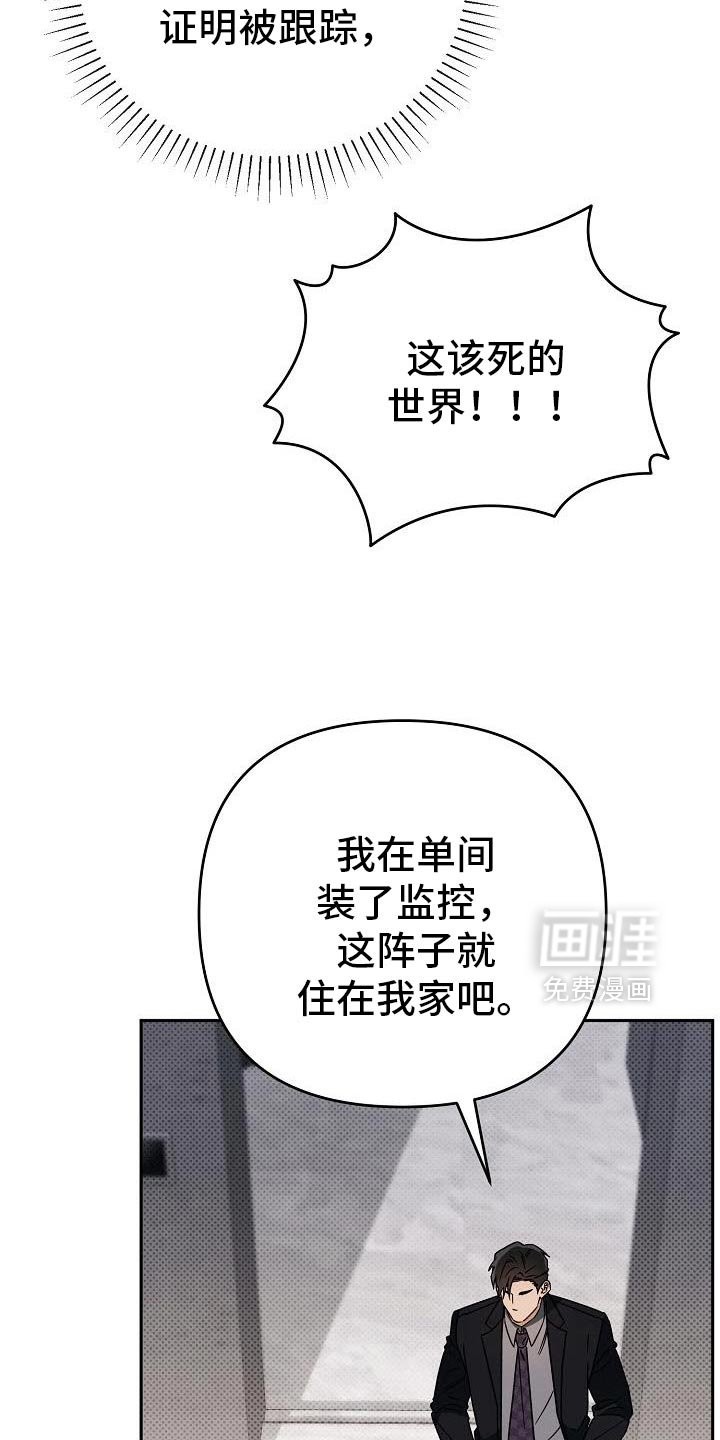 第54章：感觉很安心