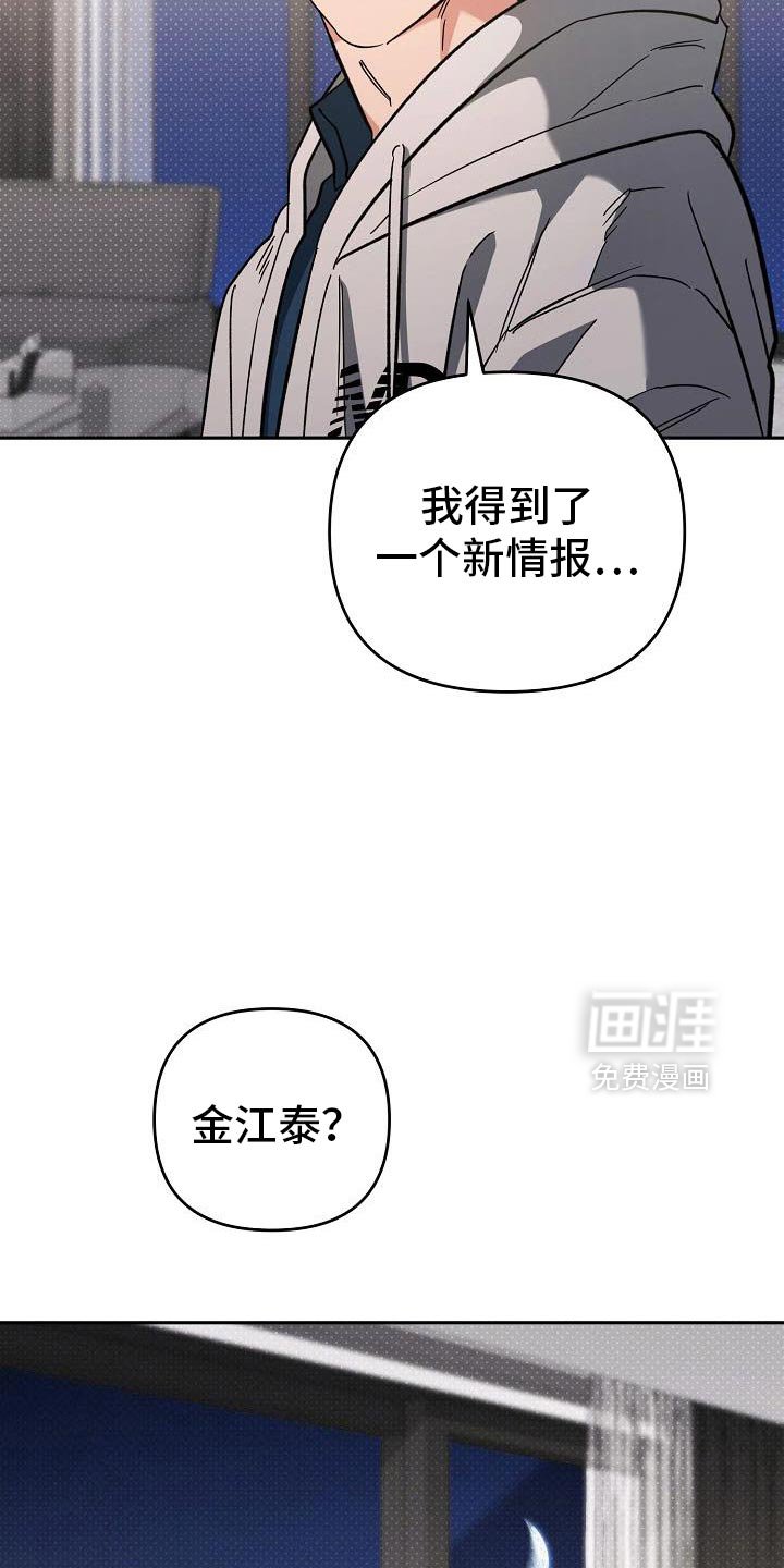 第54章：感觉很安心