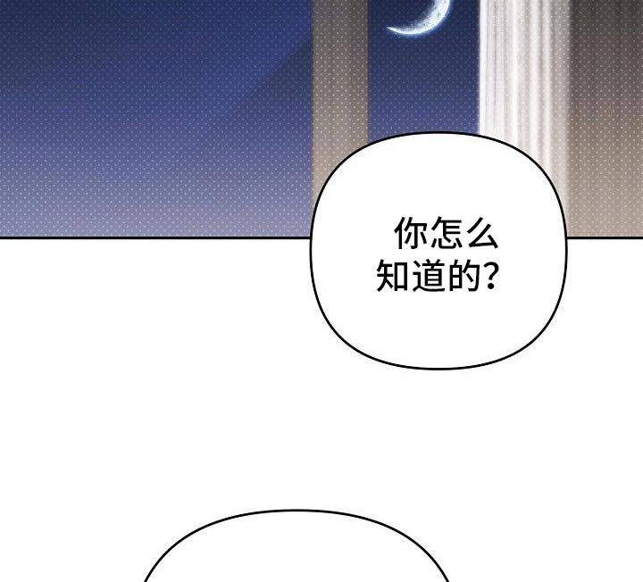第54章：感觉很安心