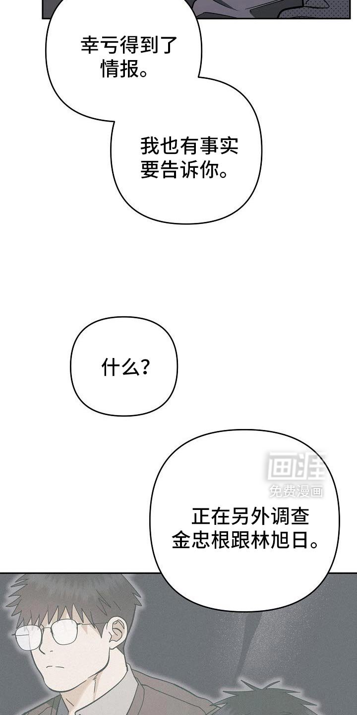 第54章：感觉很安心