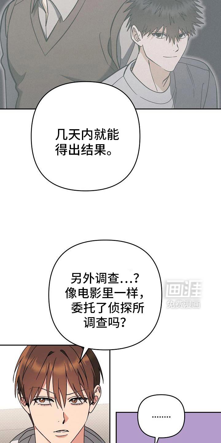 第54章：感觉很安心