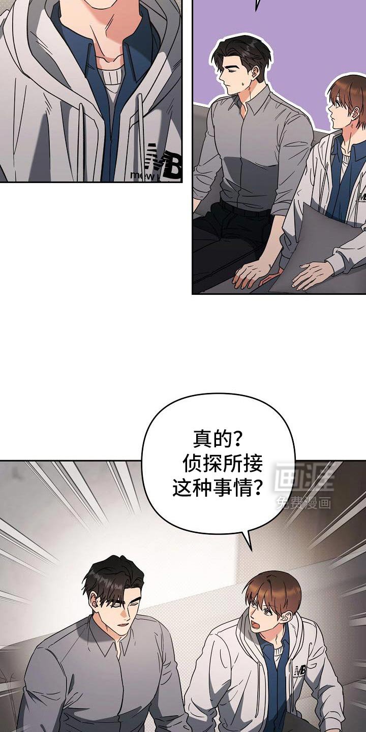 第54章：感觉很安心