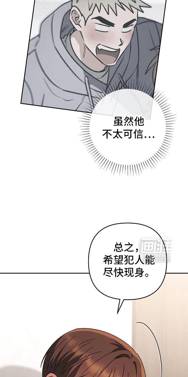 第54章：感觉很安心
