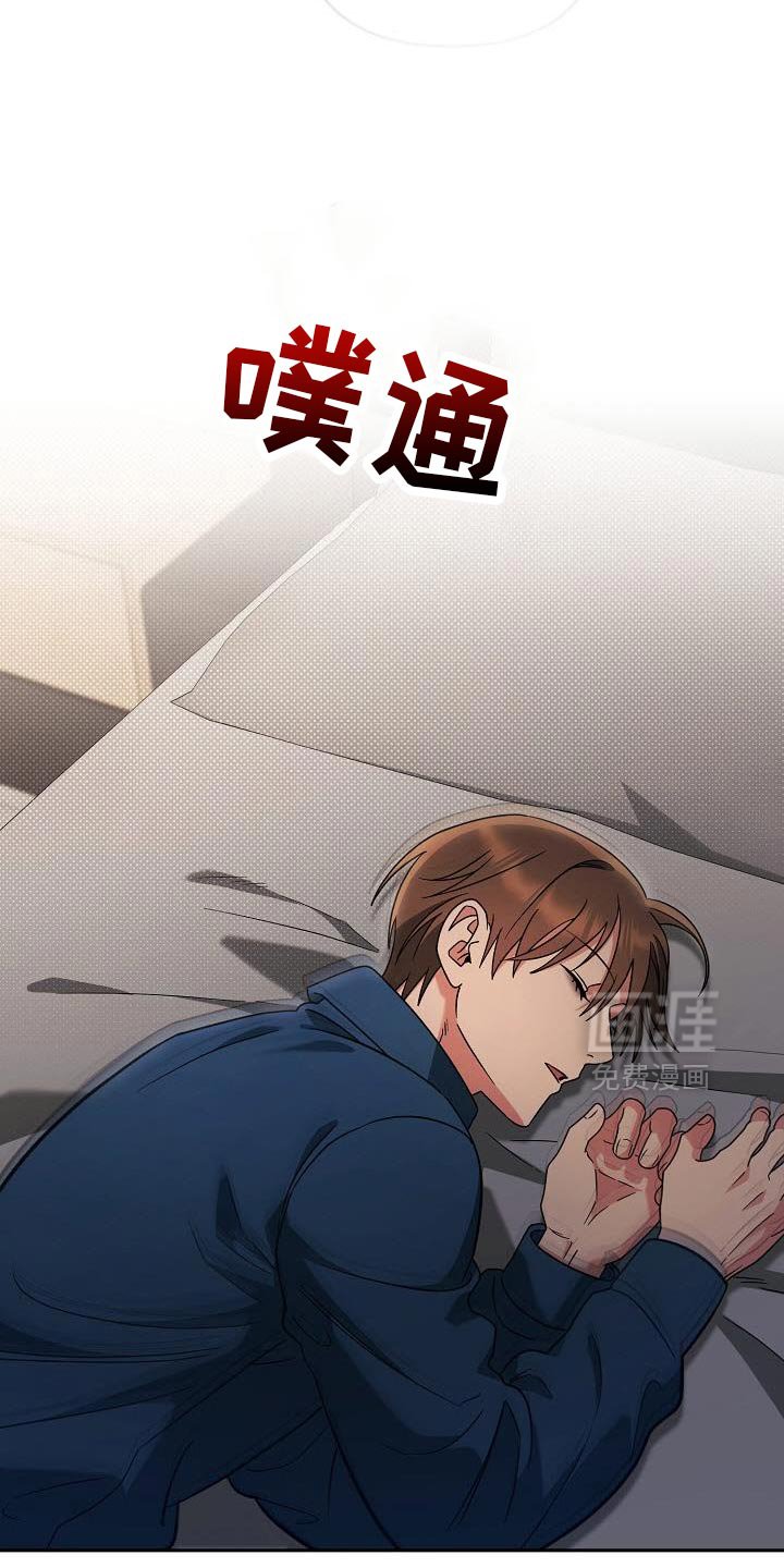 第54章：感觉很安心