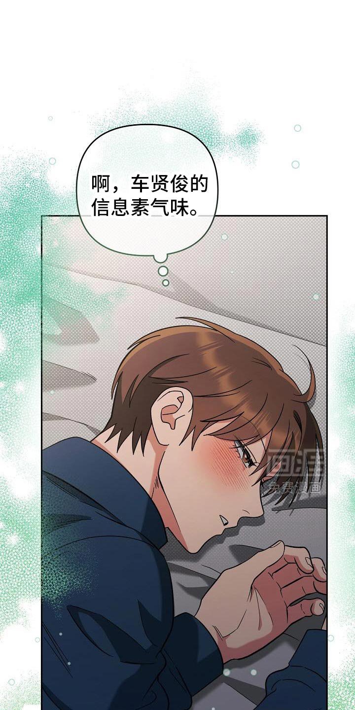 第54章：感觉很安心