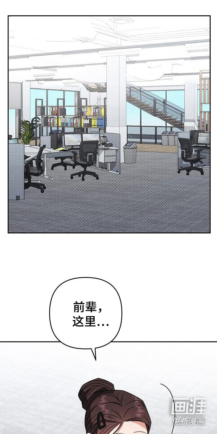 第55章：感觉不对