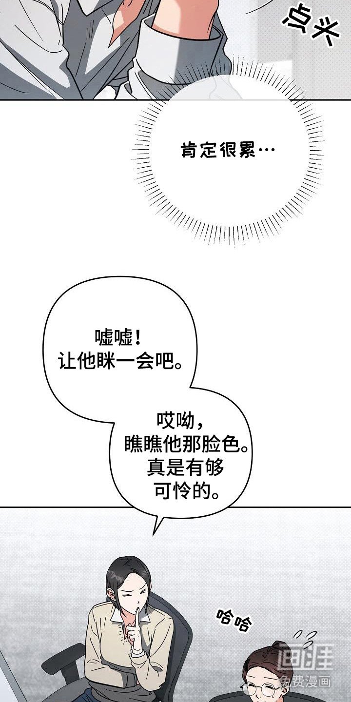 第55章：感觉不对