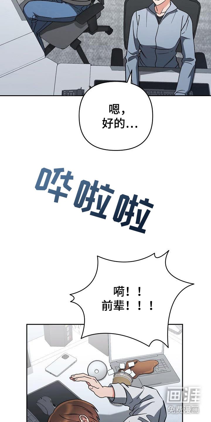 第55章：感觉不对