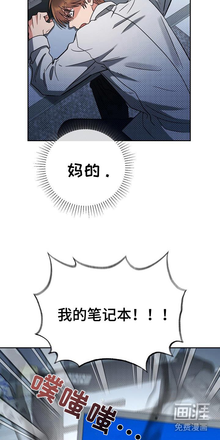 第55章：感觉不对