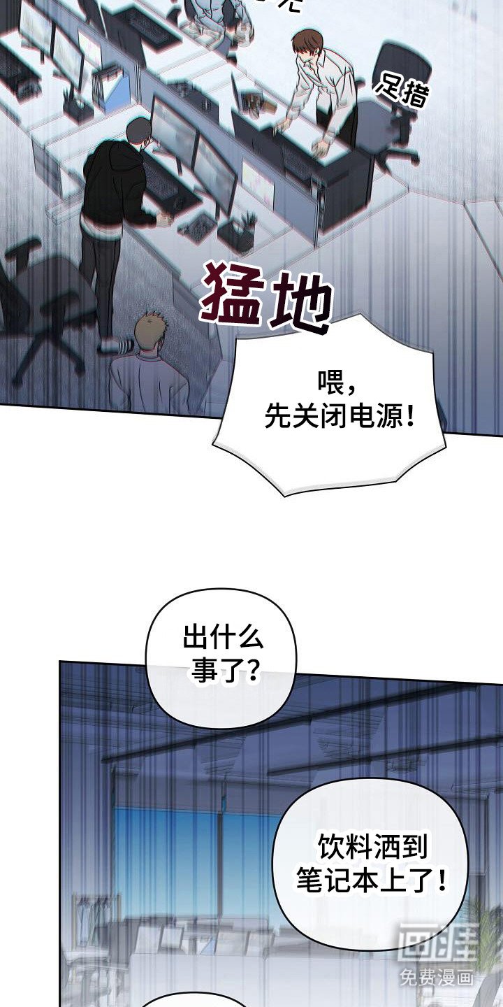 第55章：感觉不对