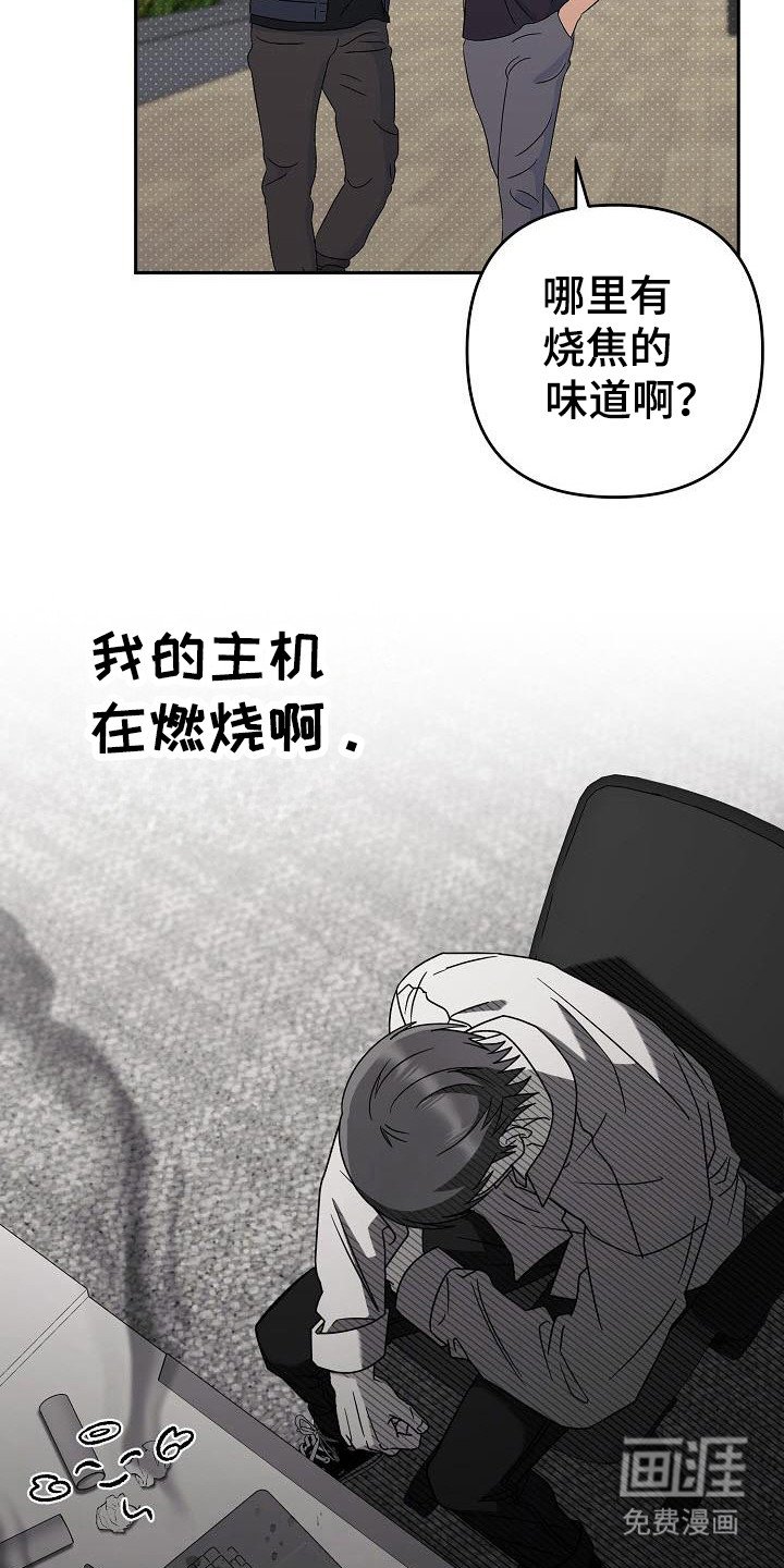 第55章：感觉不对